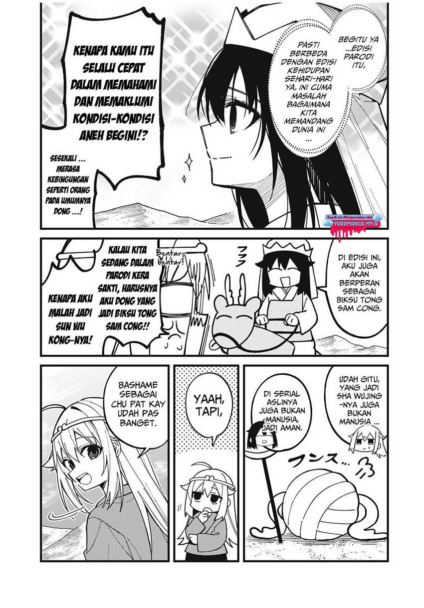 Shikanoko Nokonoko Koshitantan