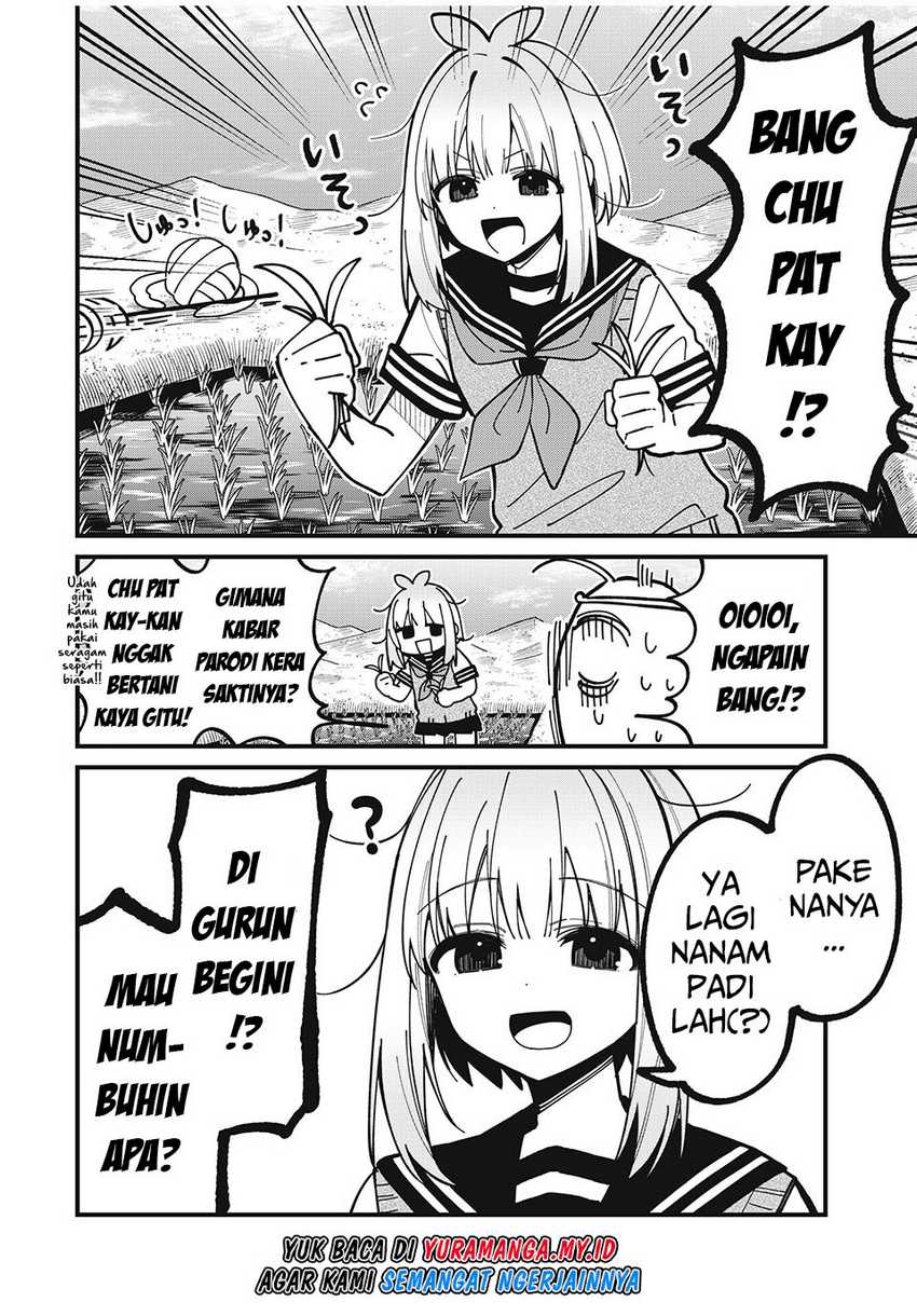 Shikanoko Nokonoko Koshitantan