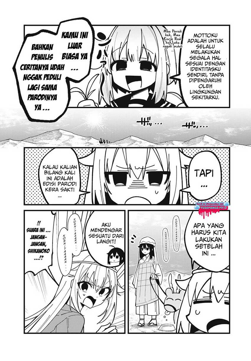 Shikanoko Nokonoko Koshitantan