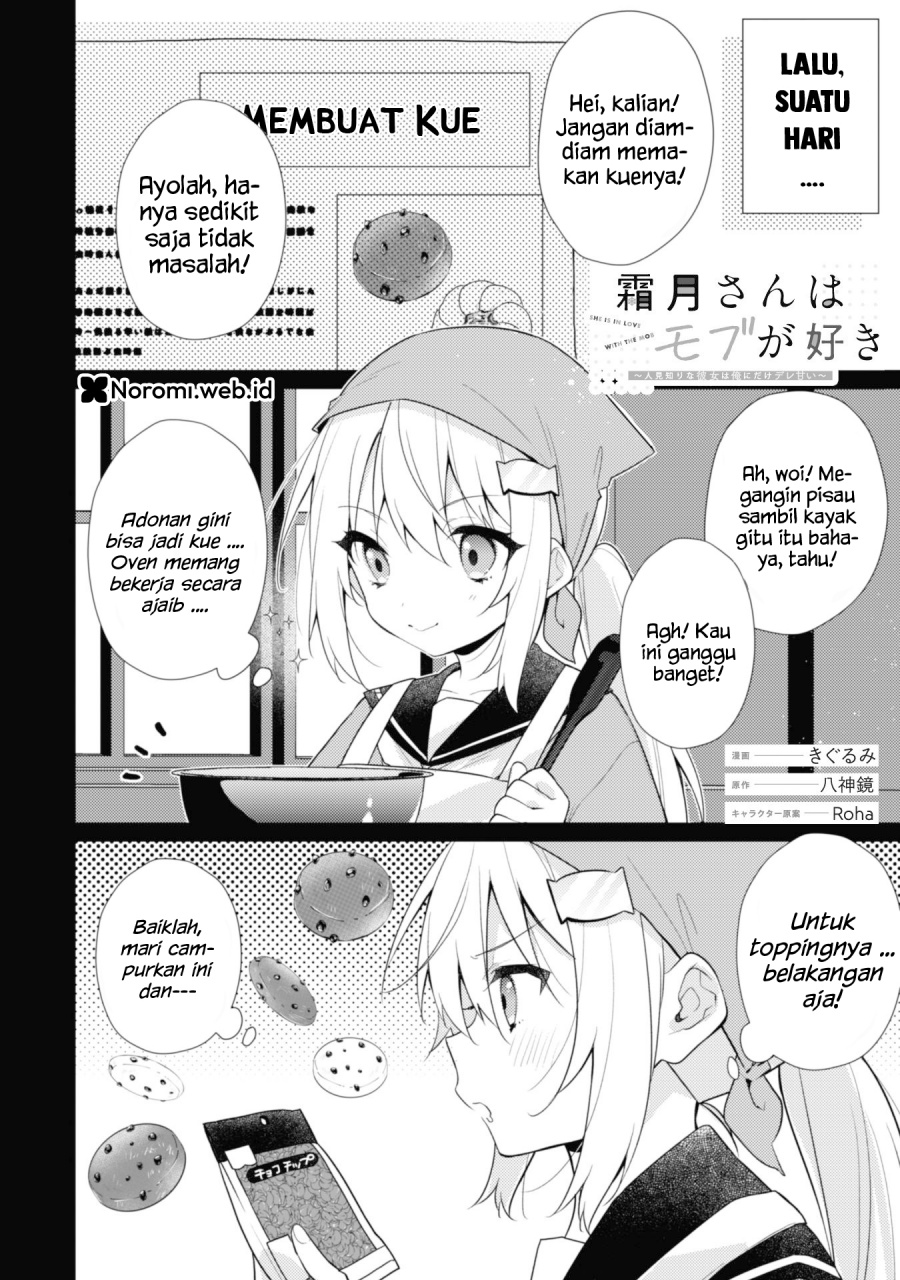 Shimotsuki-san wa Mob ga Suki