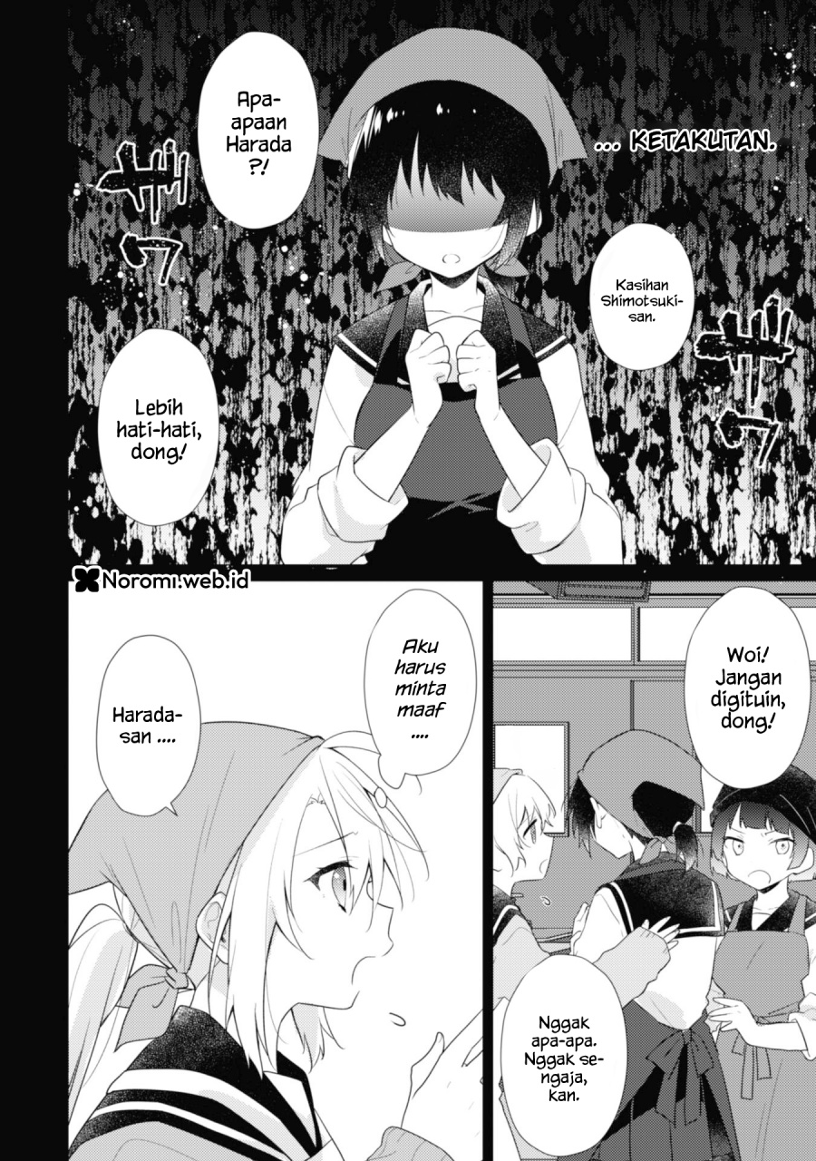 Shimotsuki-san wa Mob ga Suki
