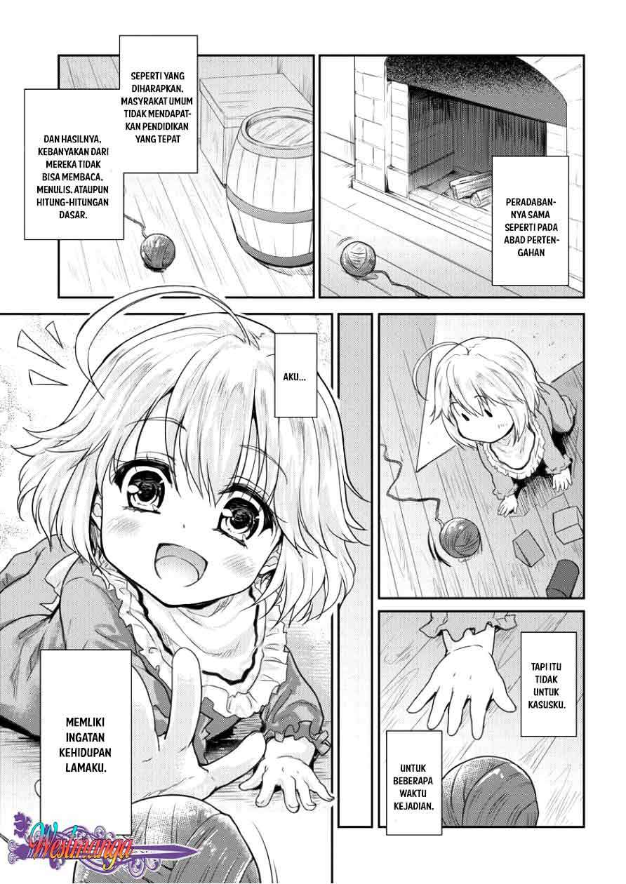 Shindou Sefiria no Gekokujou Program