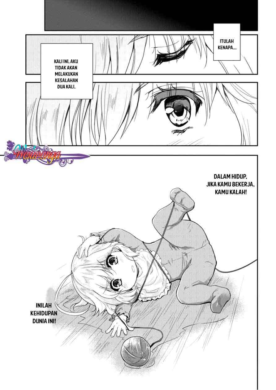 Shindou Sefiria no Gekokujou Program