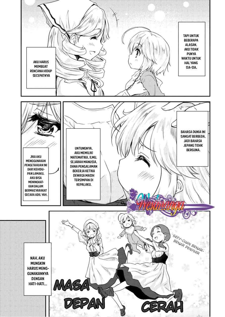 Shindou Sefiria no Gekokujou Program