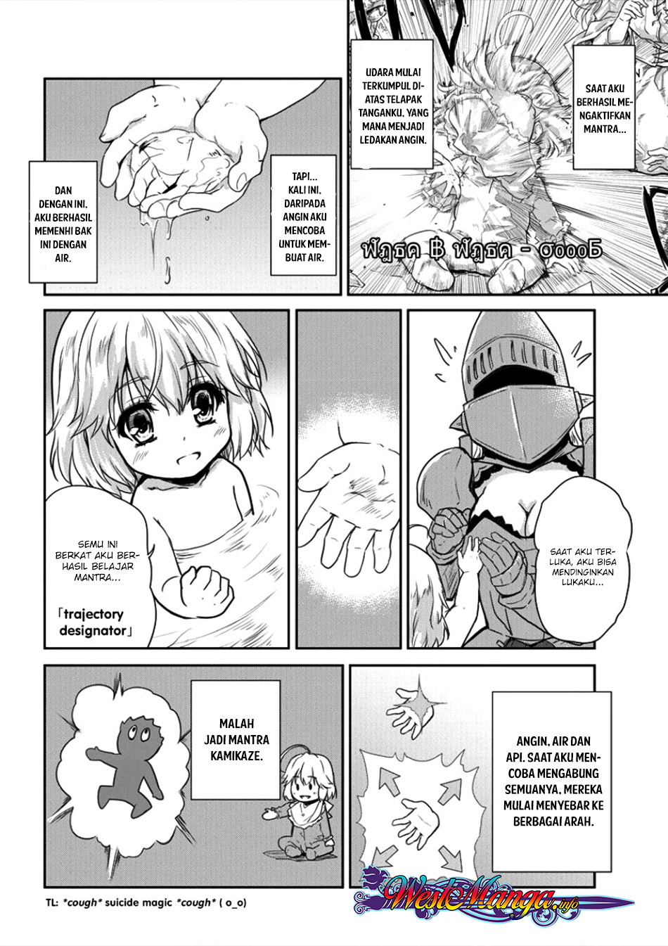 Shindou Sefiria no Gekokujou Program