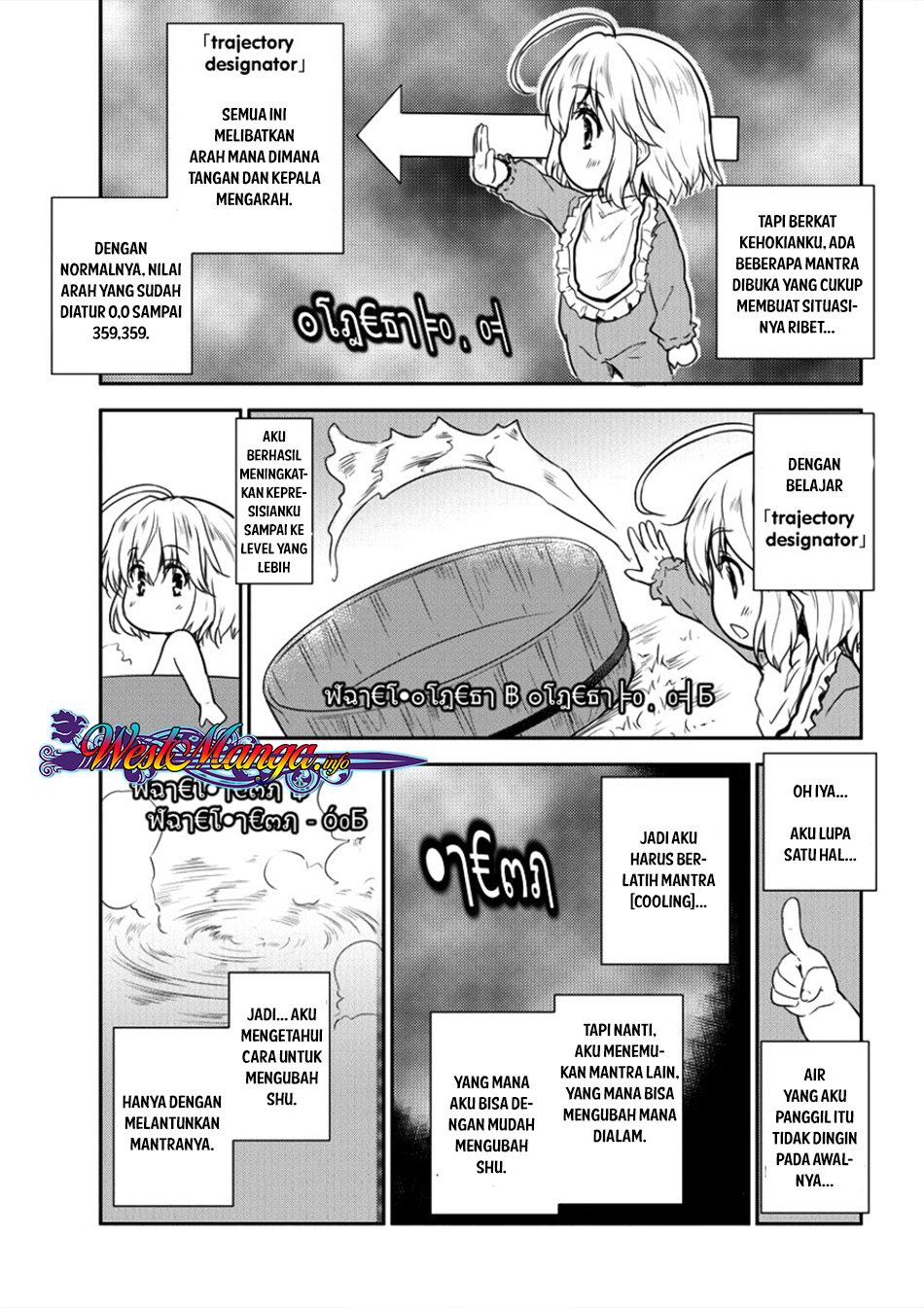 Shindou Sefiria no Gekokujou Program