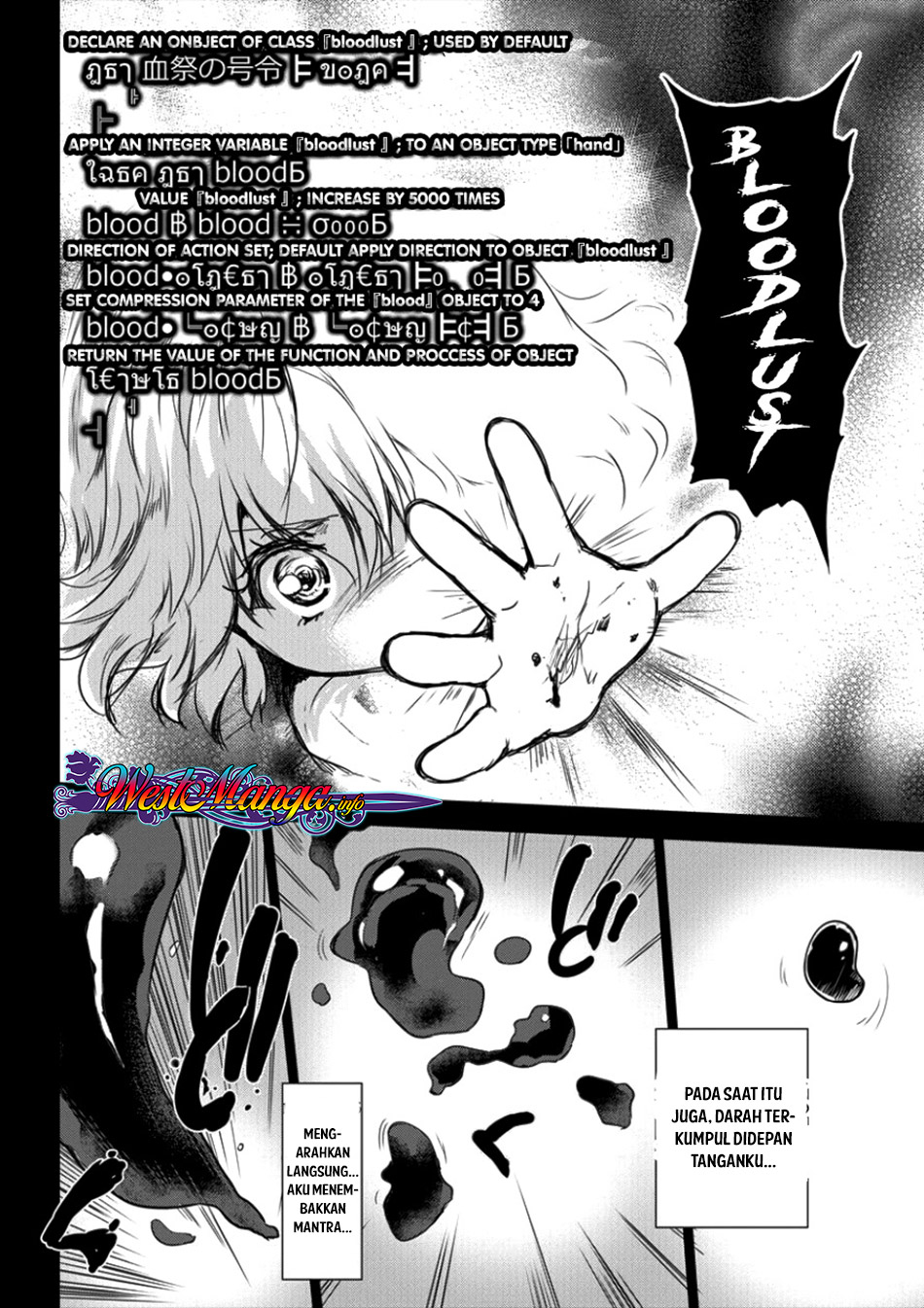 Shindou Sefiria no Gekokujou Program