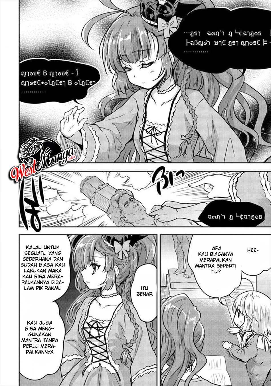 Shindou Sefiria no Gekokujou Program