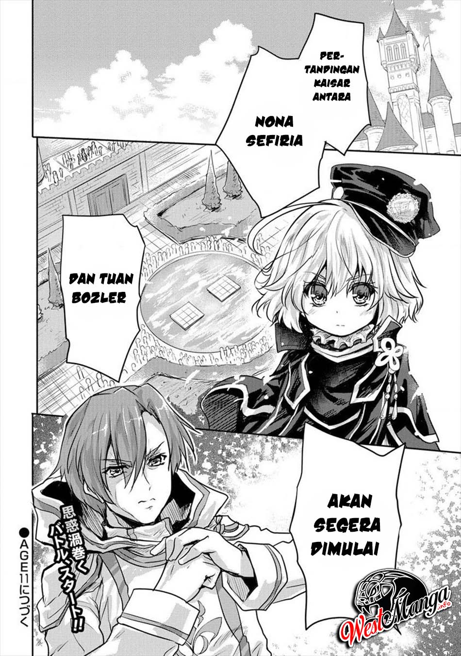 Shindou Sefiria no Gekokujou Program