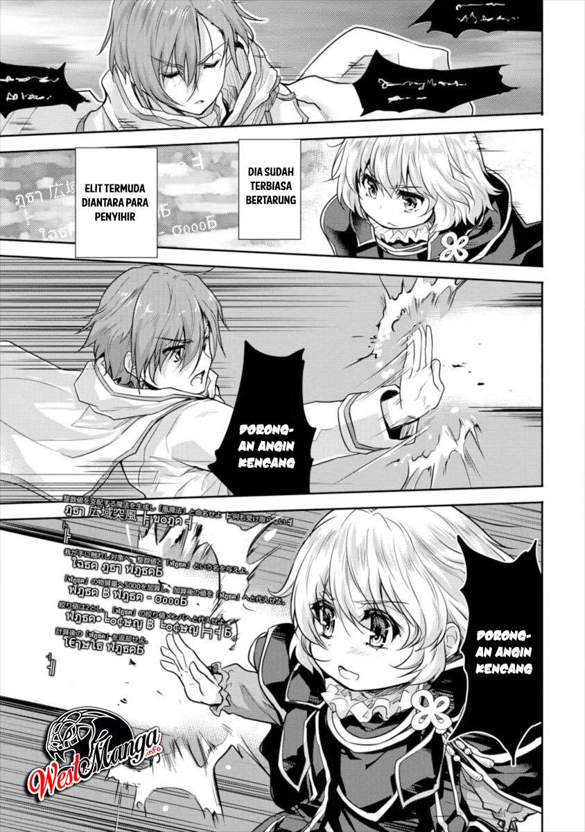 Shindou Sefiria no Gekokujou Program