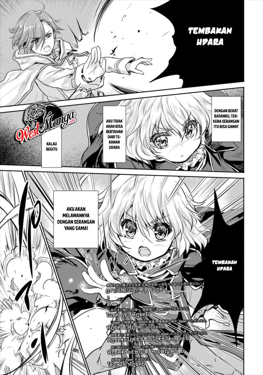 Shindou Sefiria no Gekokujou Program