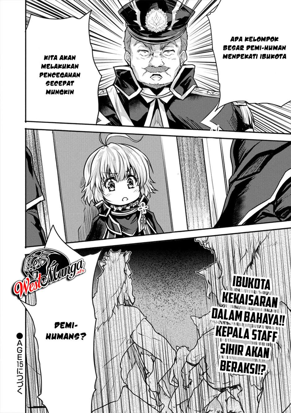 Shindou Sefiria no Gekokujou Program