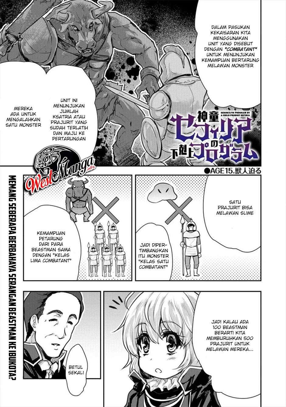 Shindou Sefiria no Gekokujou Program