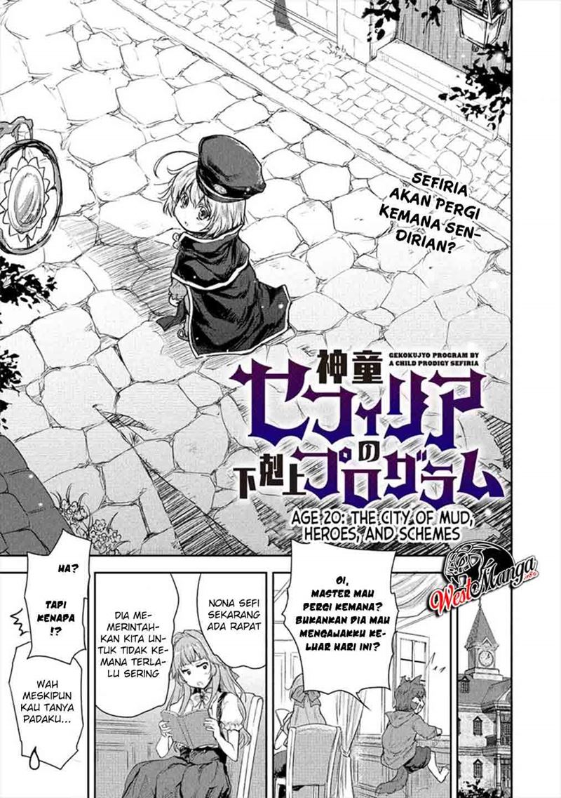 Shindou Sefiria no Gekokujou Program