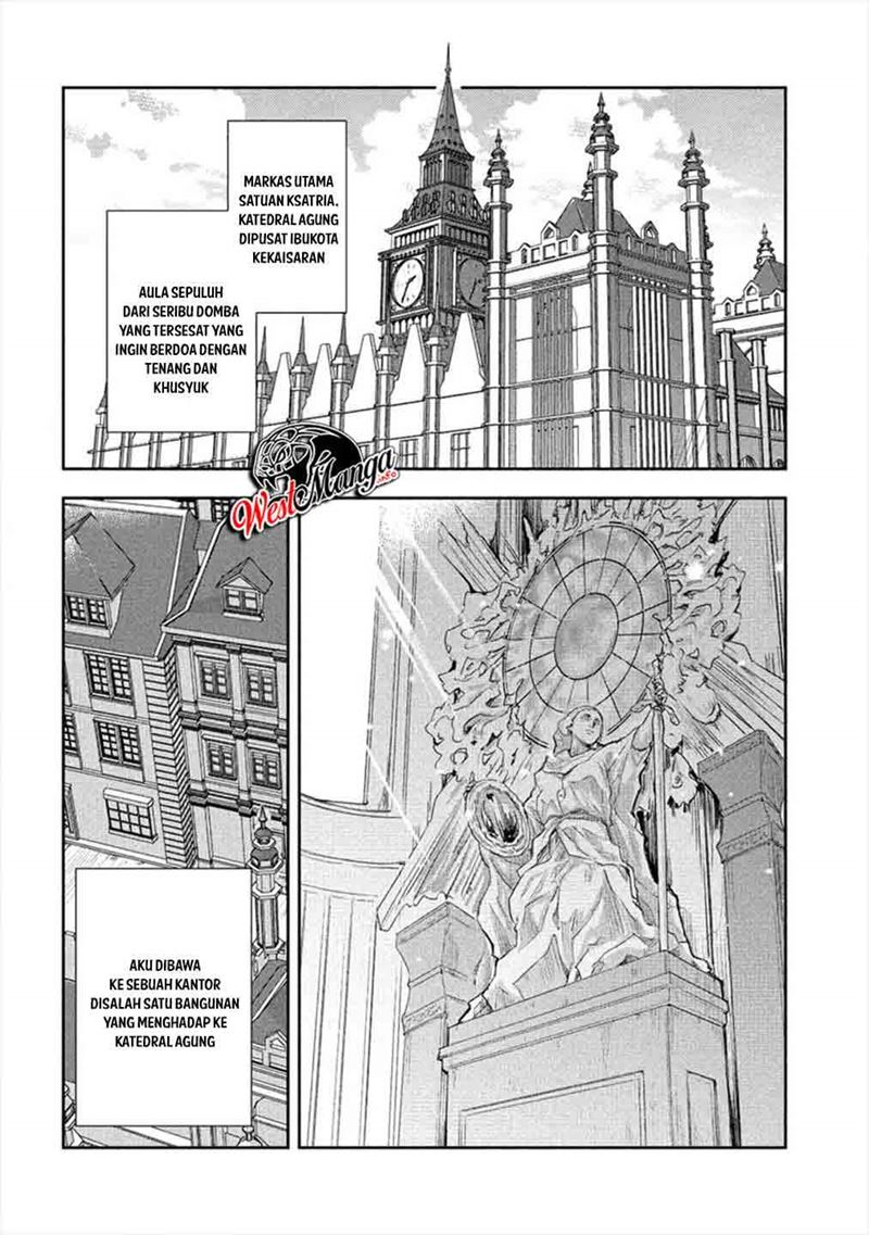Shindou Sefiria no Gekokujou Program