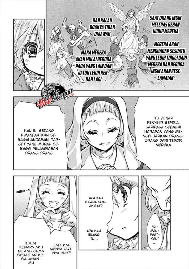 Shindou Sefiria no Gekokujou Program