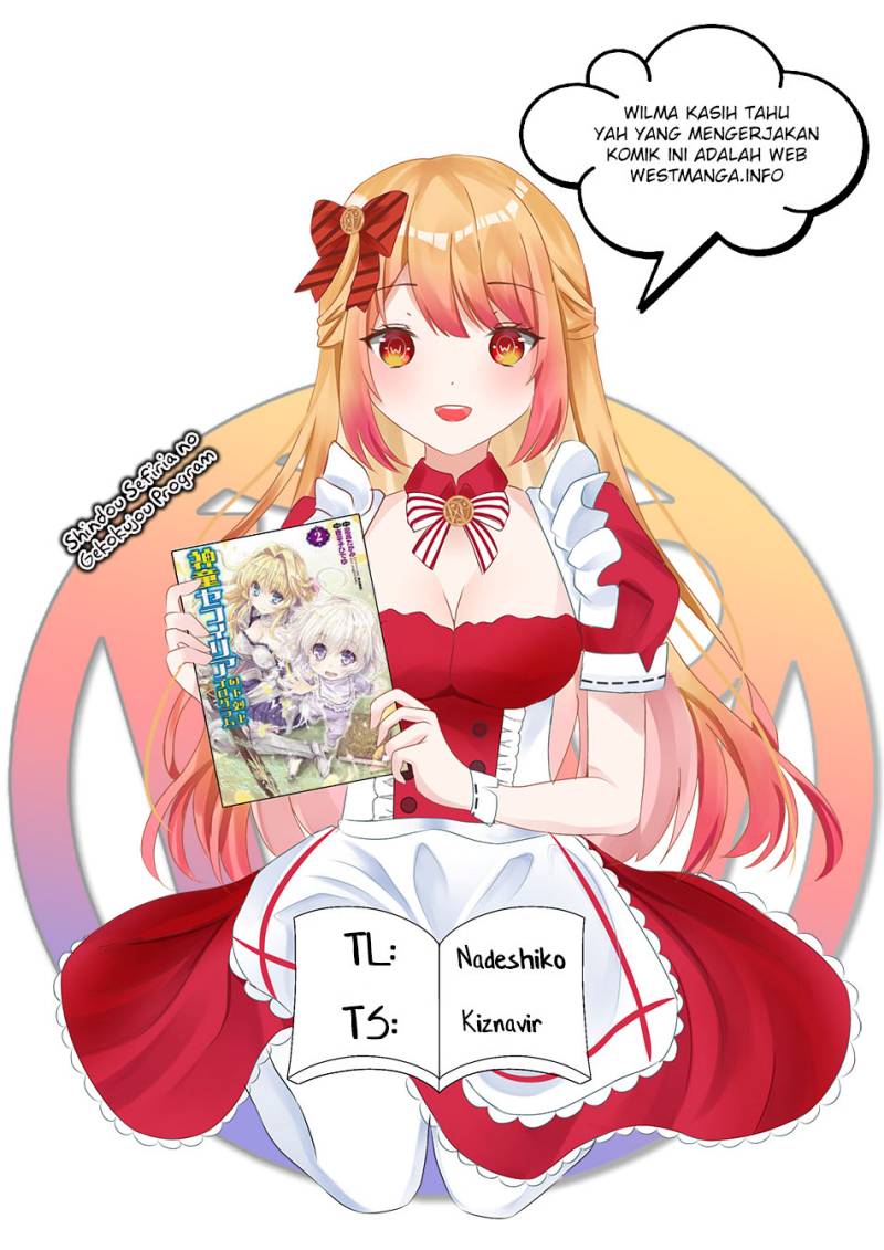 Shindou Sefiria no Gekokujou Program