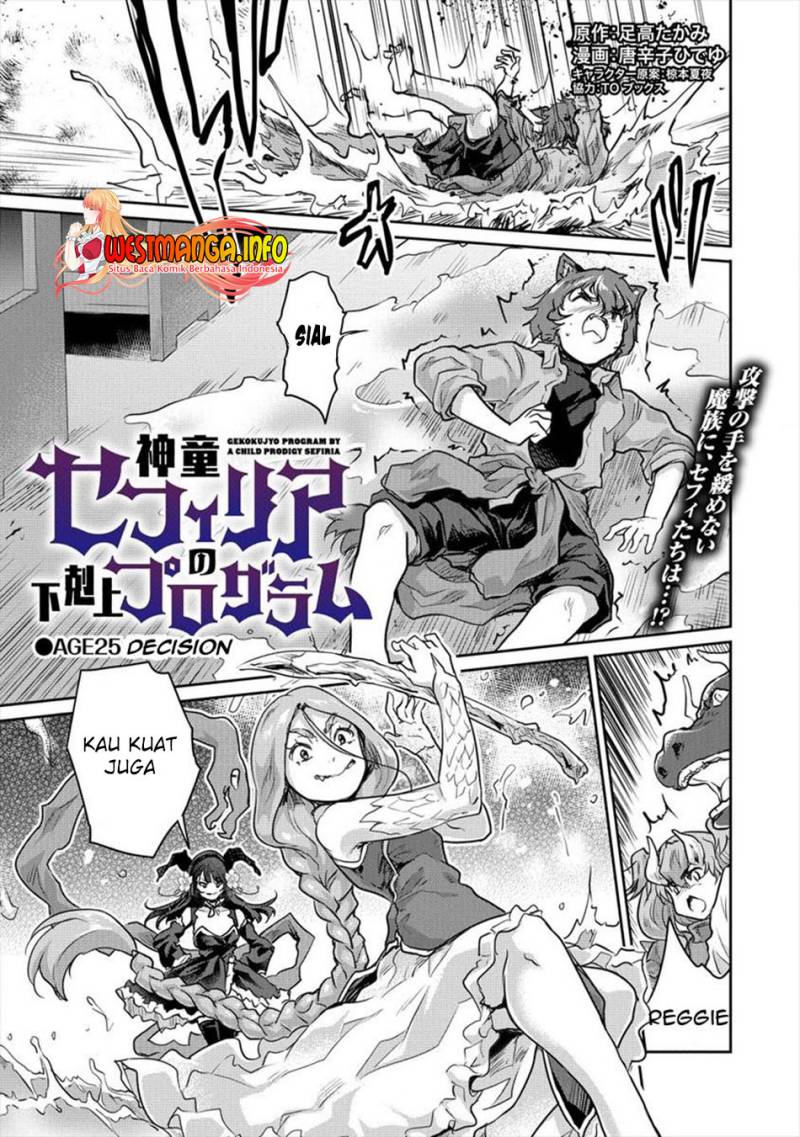 Shindou Sefiria no Gekokujou Program