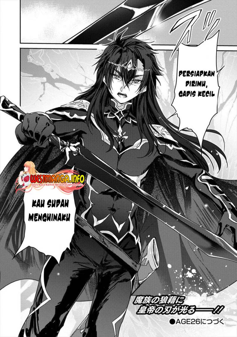 Shindou Sefiria no Gekokujou Program