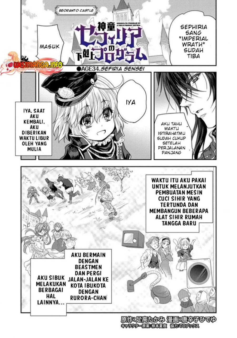 Shindou Sefiria no Gekokujou Program Chapter 34