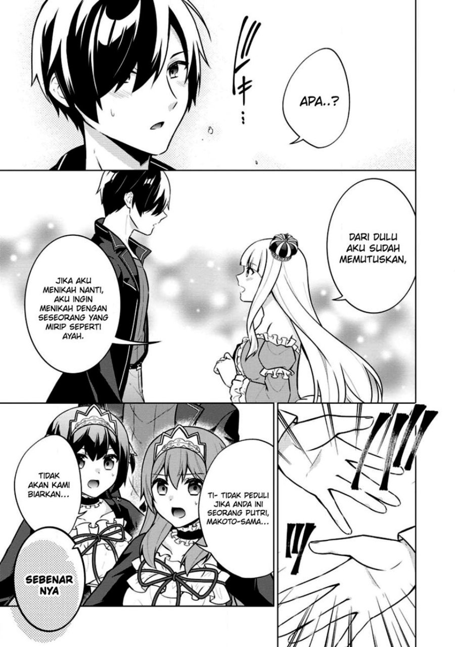 Shingan no Yuusha Chapter 57