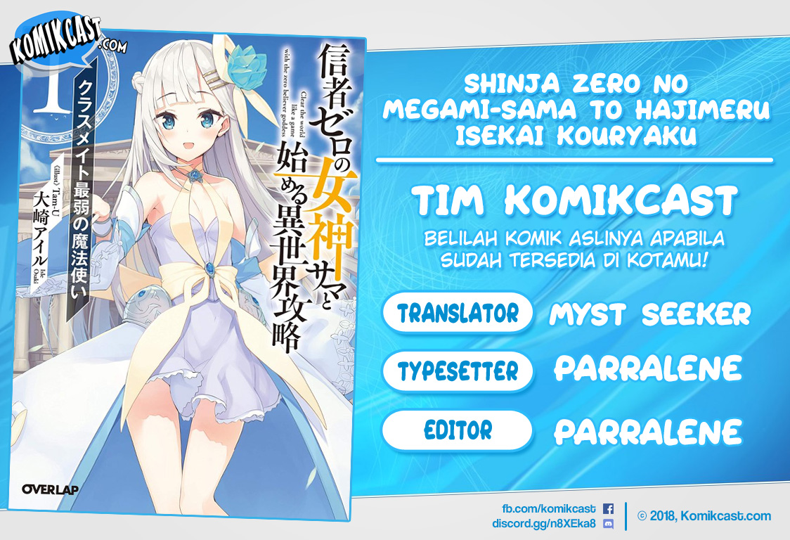 Shinja Zero no Megami-sama to Hajimeru Isekai Kouryaku