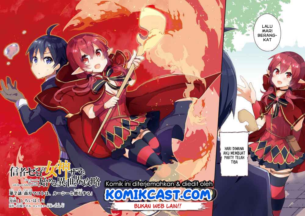 Shinja Zero no Megami-sama to Hajimeru Isekai Kouryaku