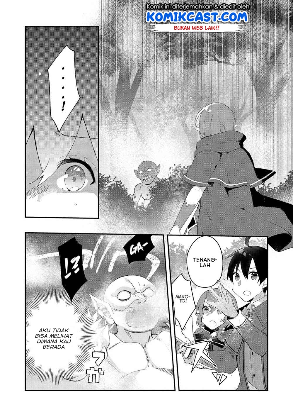 Shinja Zero no Megami-sama to Hajimeru Isekai Kouryaku