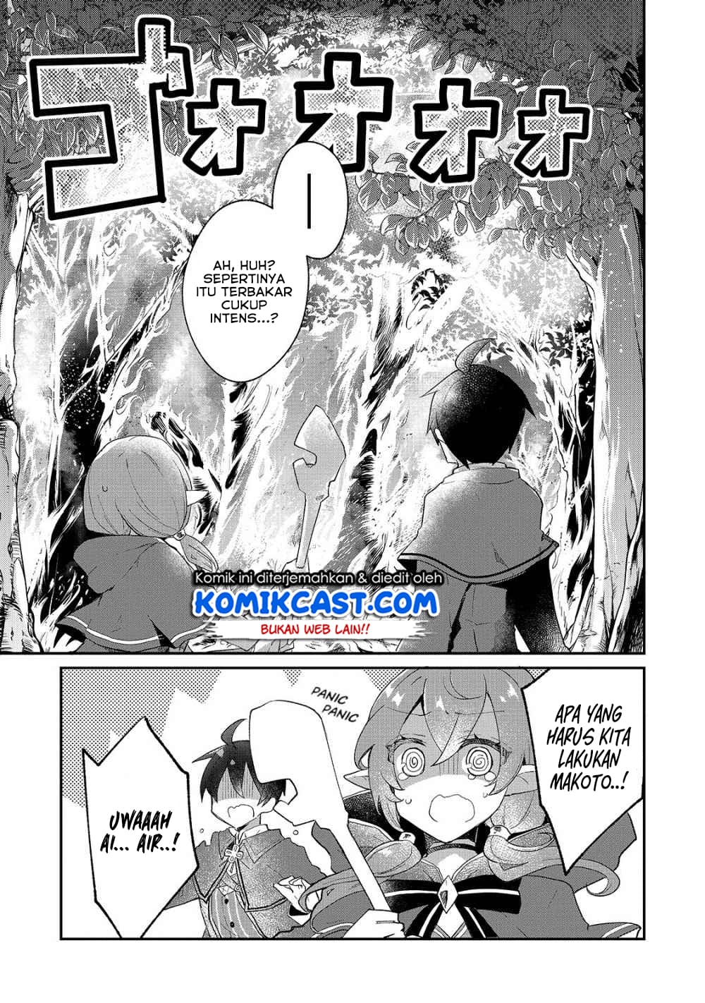 Shinja Zero no Megami-sama to Hajimeru Isekai Kouryaku