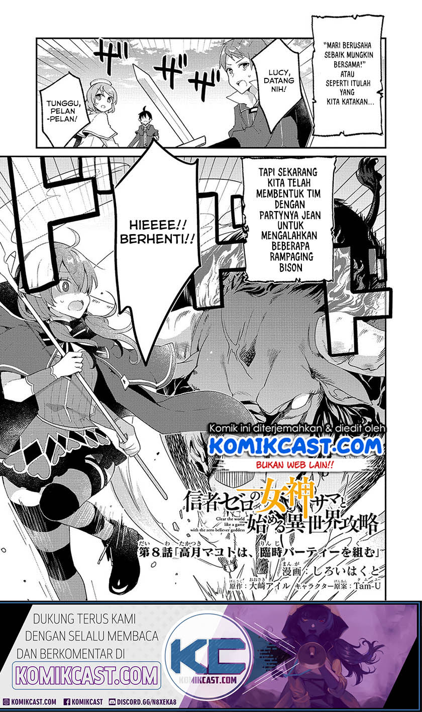 Shinja Zero no Megami-sama to Hajimeru Isekai Kouryaku