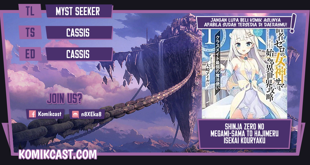 Shinja Zero no Megami-sama to Hajimeru Isekai Kouryaku