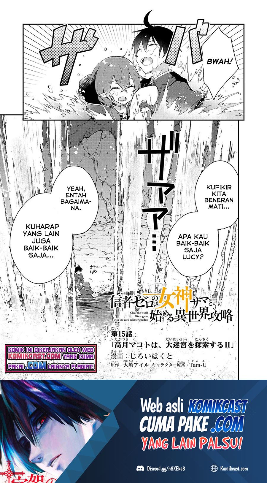 Shinja Zero no Megami-sama to Hajimeru Isekai Kouryaku
