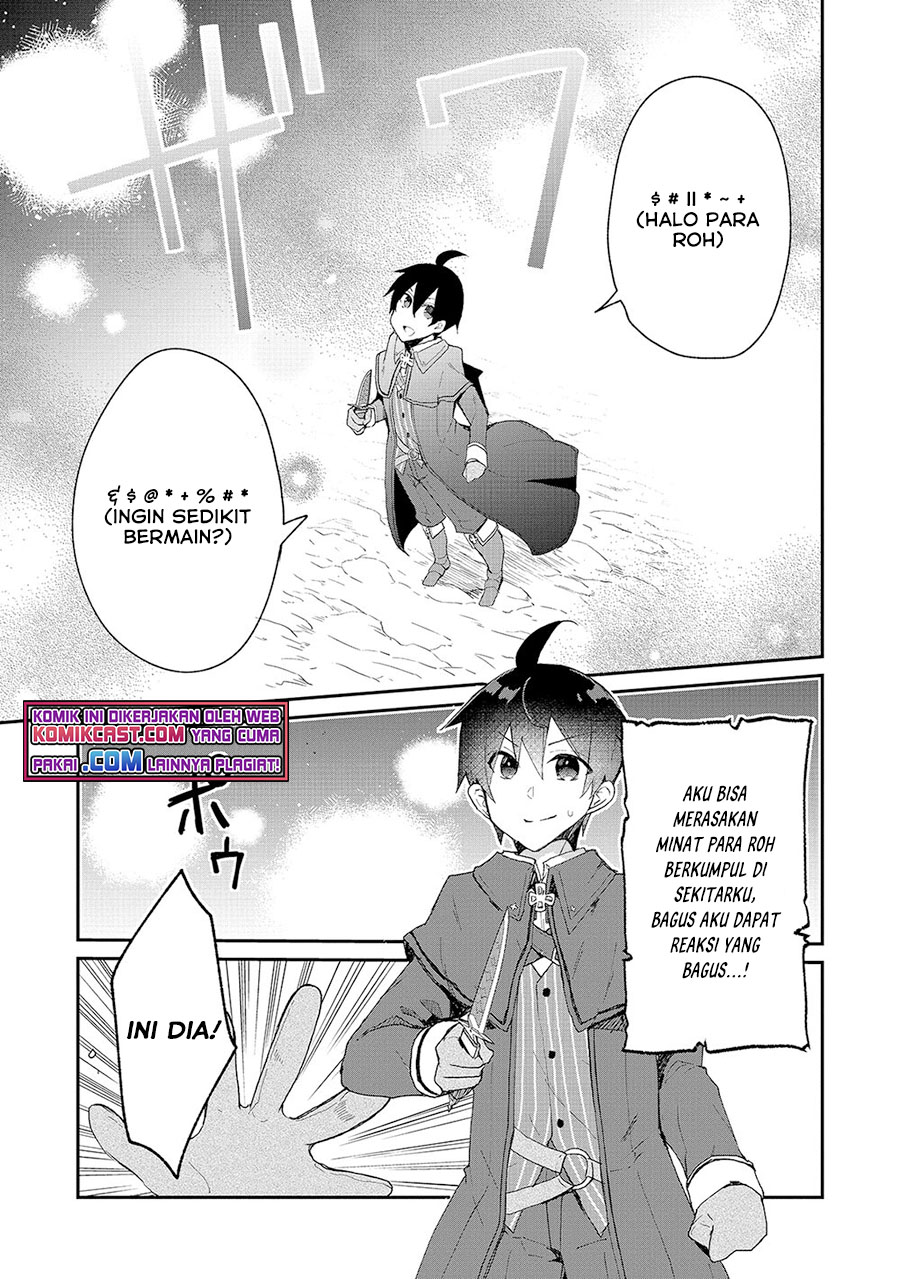 Shinja Zero no Megami-sama to Hajimeru Isekai Kouryaku