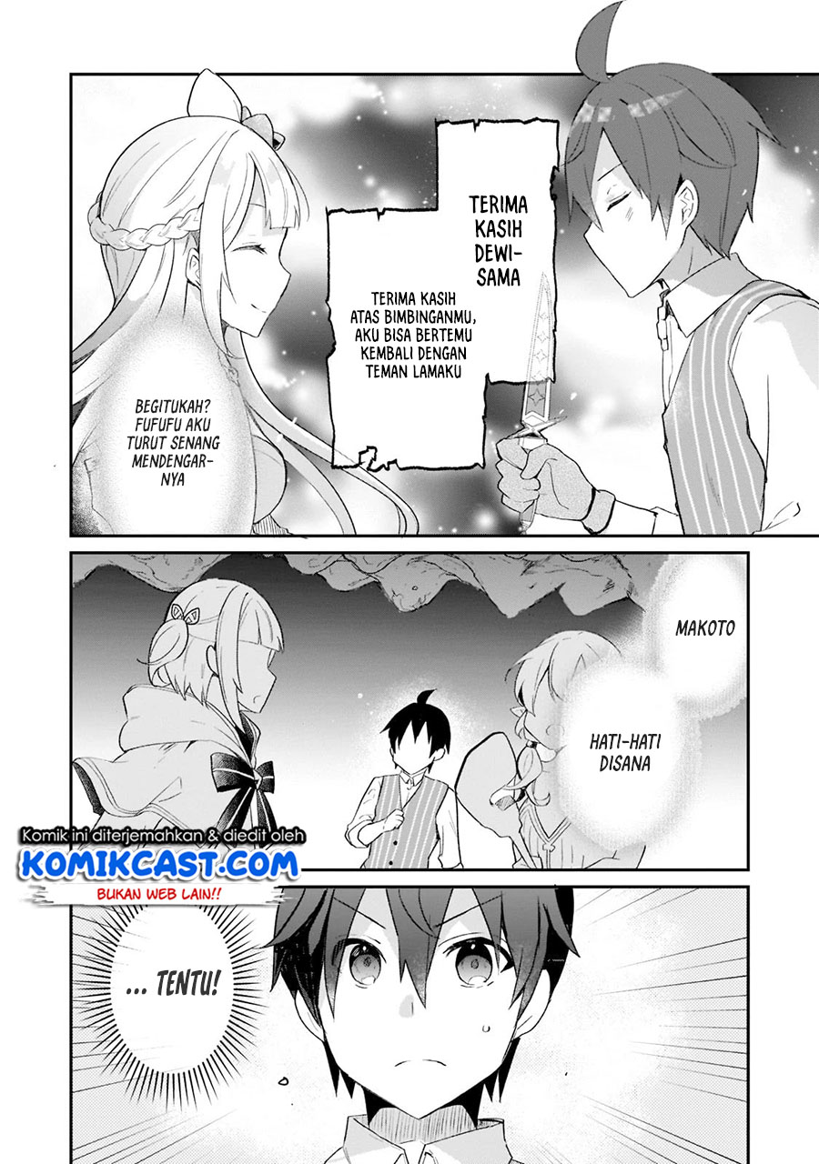 Shinja Zero no Megami-sama to Hajimeru Isekai Kouryaku