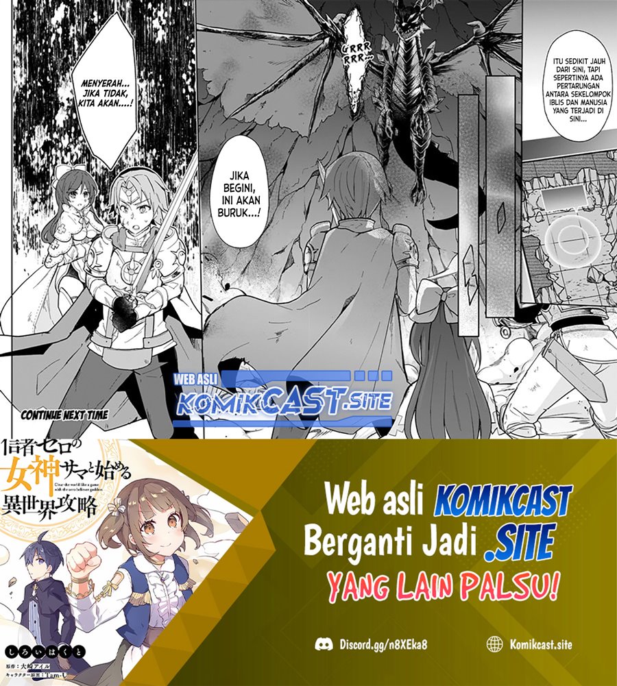 Shinja Zero no Megami-sama to Hajimeru Isekai Kouryaku