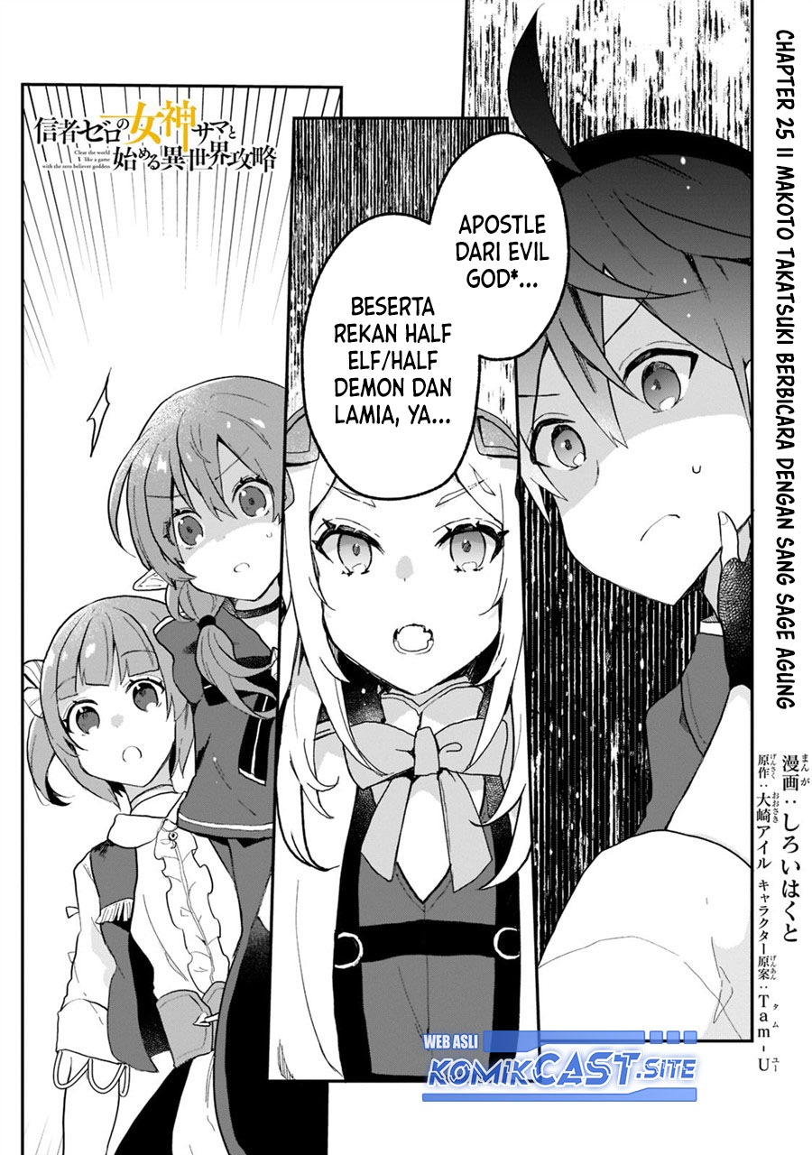 Shinja Zero no Megami-sama to Hajimeru Isekai Kouryaku Chapter 25