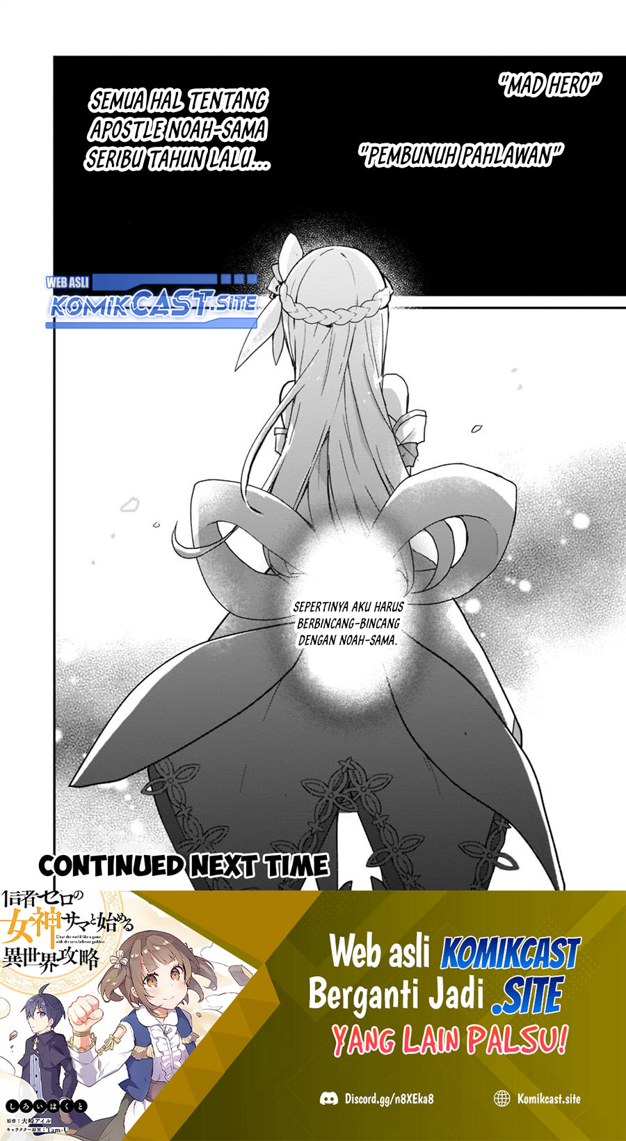 Shinja Zero no Megami-sama to Hajimeru Isekai Kouryaku Chapter 25