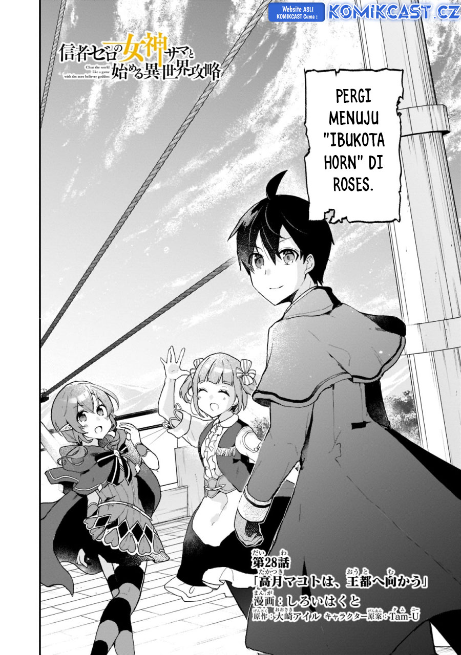 Shinja Zero no Megami-sama to Hajimeru Isekai Kouryaku Chapter 28