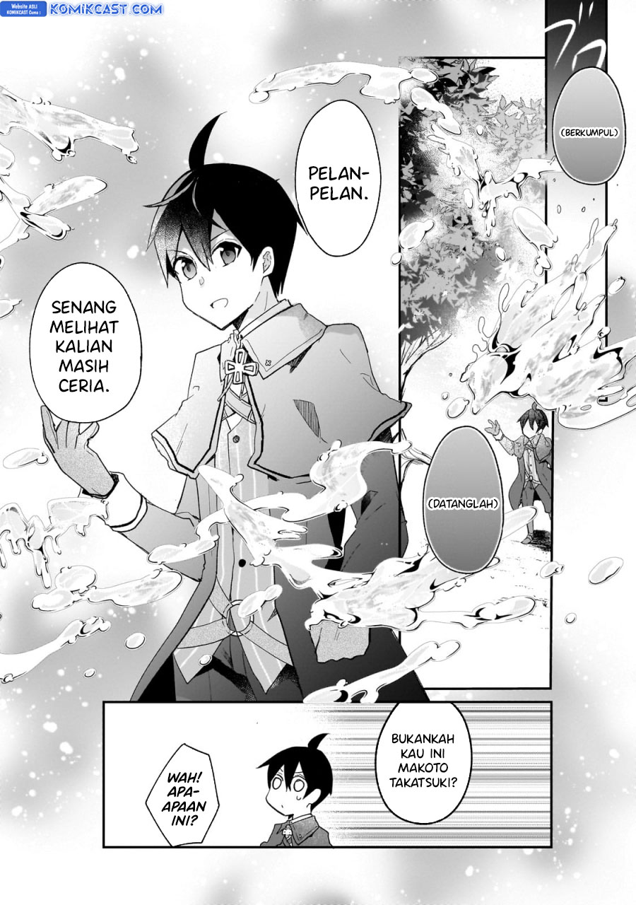 Shinja Zero no Megami-sama to Hajimeru Isekai Kouryaku