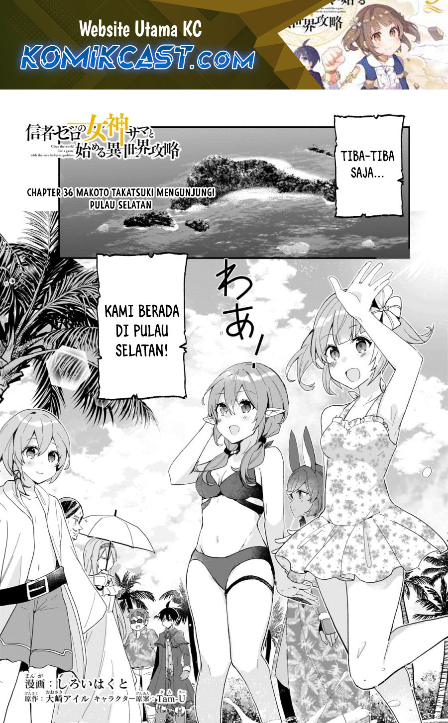 Shinja Zero no Megami-sama to Hajimeru Isekai Kouryaku