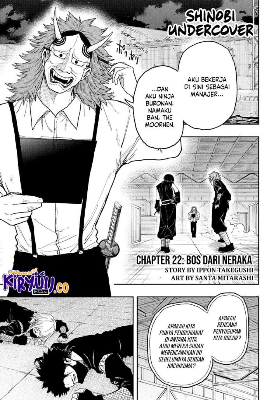 Shinobi Undercover