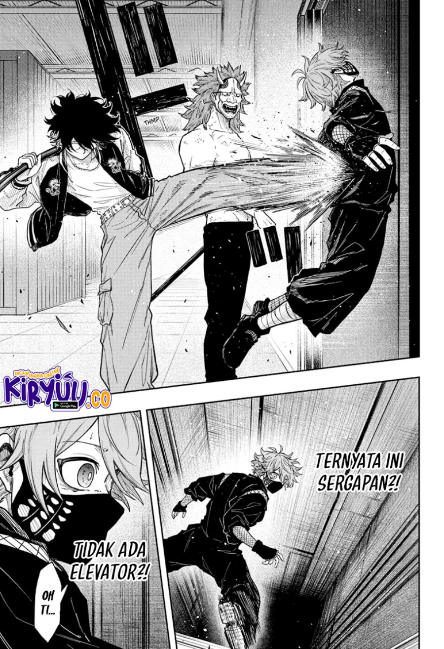 Shinobi Undercover