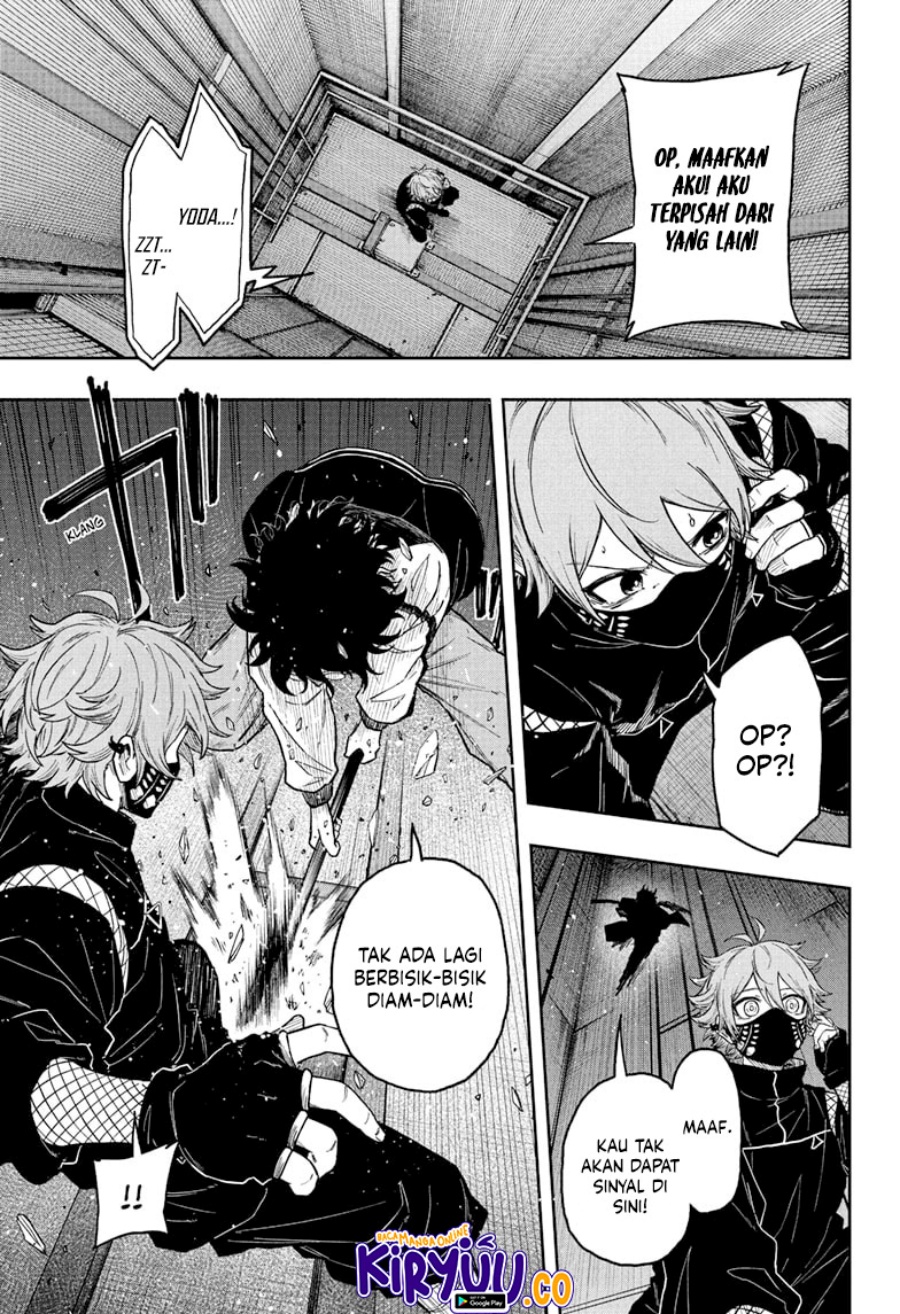 Shinobi Undercover