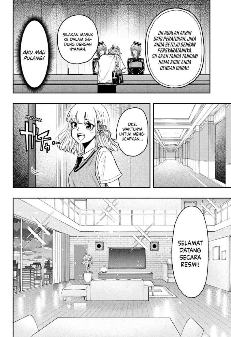 Shinobi Undercover