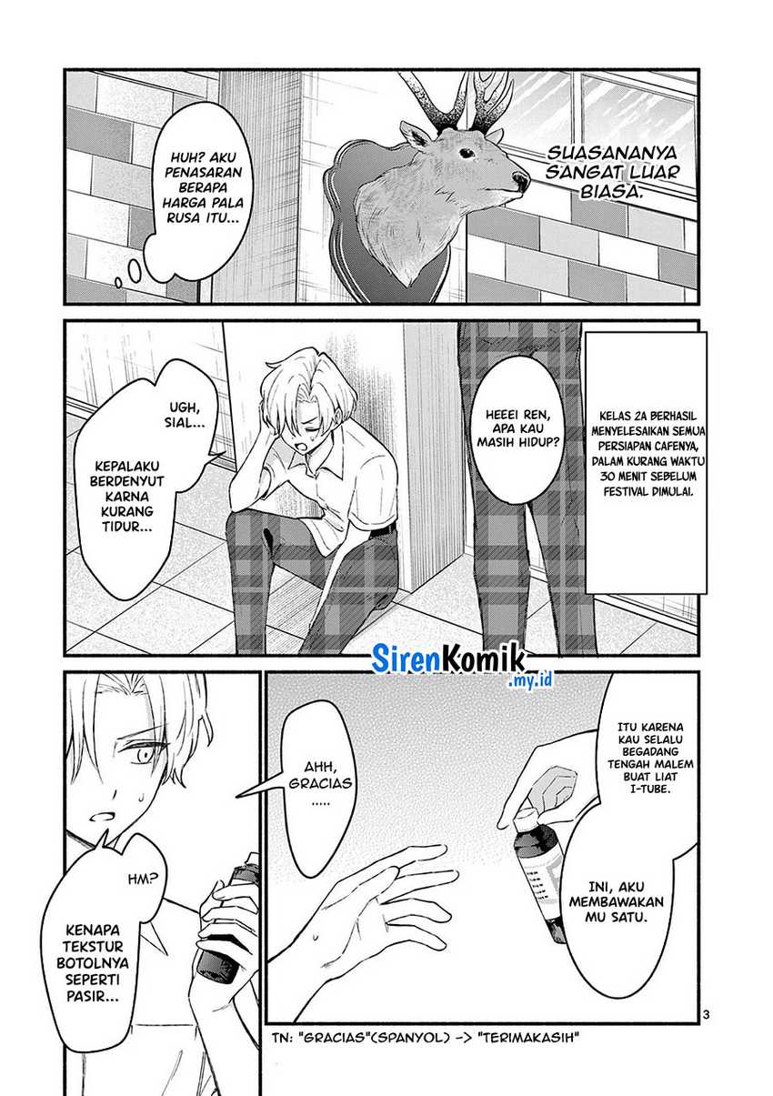 Shiotaiou no Sato-san ga Ore ni dake Amai