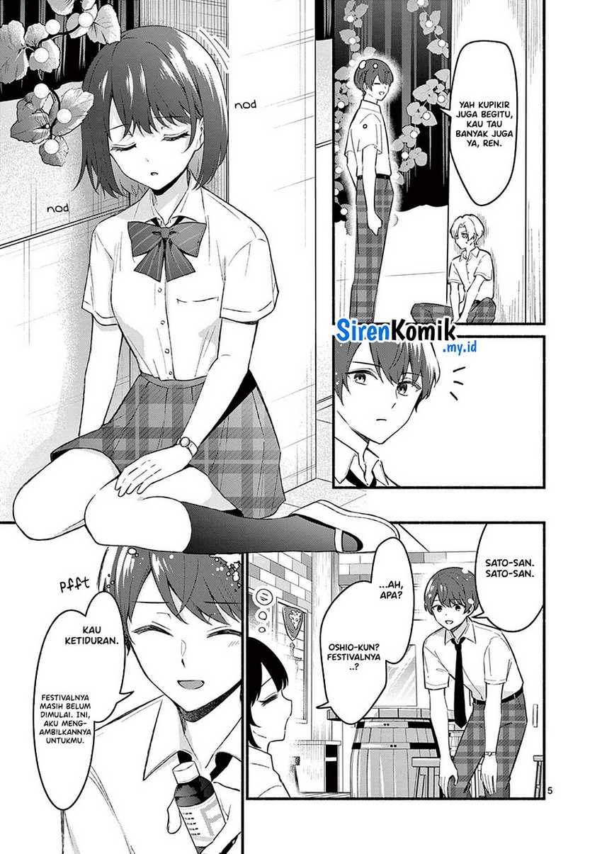 Shiotaiou no Sato-san ga Ore ni dake Amai