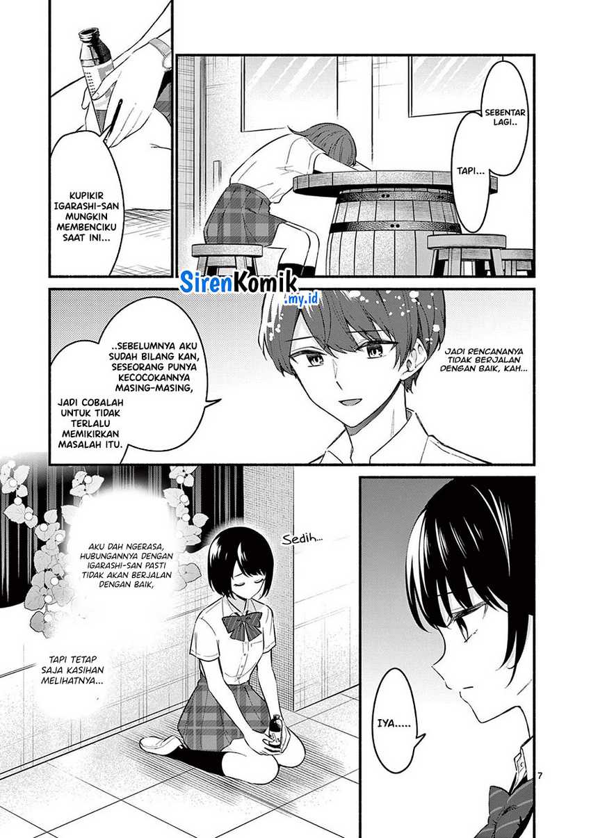 Shiotaiou no Sato-san ga Ore ni dake Amai