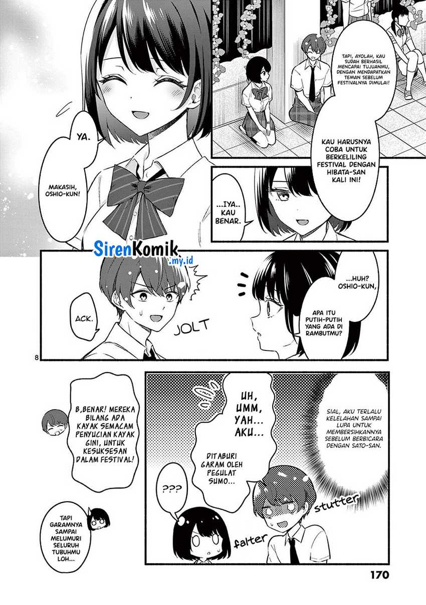 Shiotaiou no Sato-san ga Ore ni dake Amai
