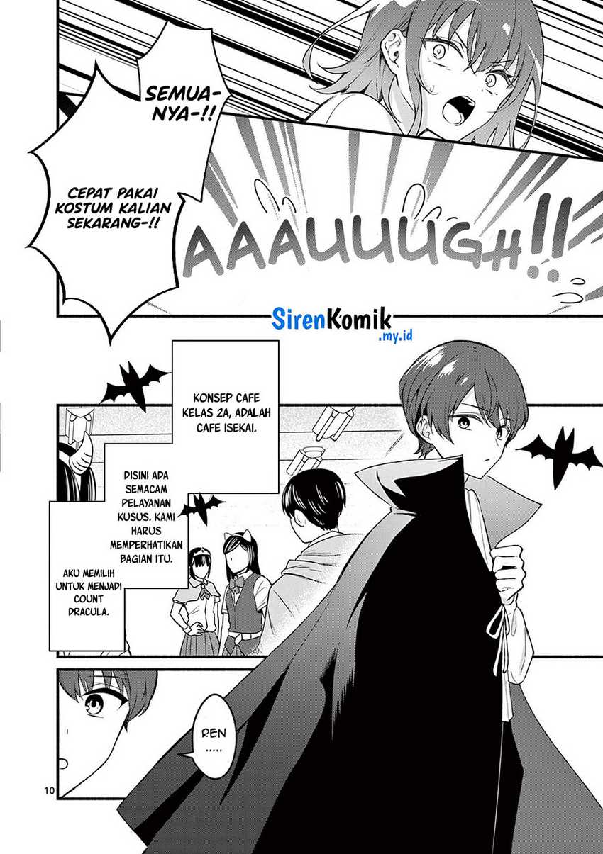 Shiotaiou no Sato-san ga Ore ni dake Amai