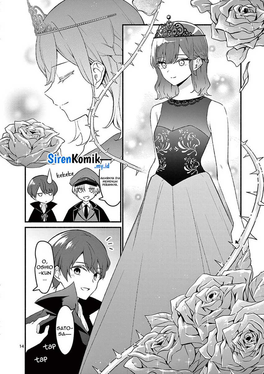 Shiotaiou no Sato-san ga Ore ni dake Amai